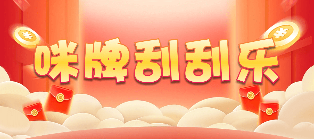 加拿大28,在线预测,加拿大pc走势结果预测,在线预测,走势预测,28在线预测咪牌